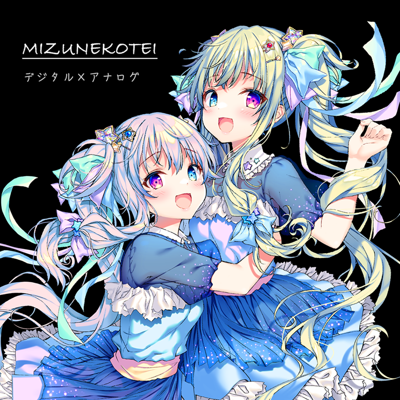 yuuma（MIZUNEKOTEI）