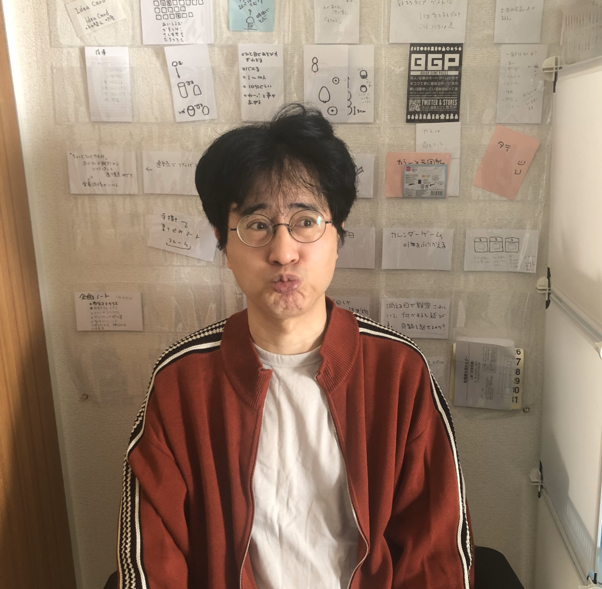 米光一成